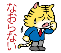 Stomach hurts Tigers sticker #6082550