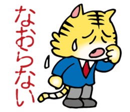 Stomach hurts Tigers sticker #6082550