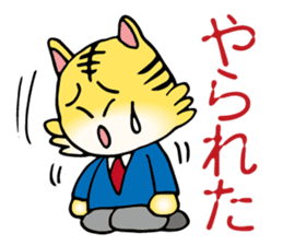 Stomach hurts Tigers sticker #6082552