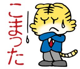 Stomach hurts Tigers sticker #6082556