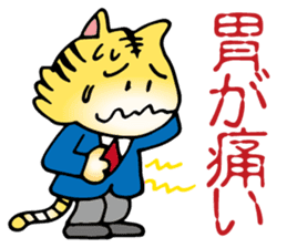 Stomach hurts Tigers sticker #6082558