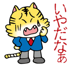 Stomach hurts Tigers sticker #6082564