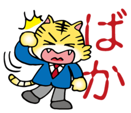 Stomach hurts Tigers sticker #6082568