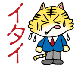 Stomach hurts Tigers sticker #6082570