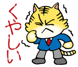 Stomach hurts Tigers sticker #6082572