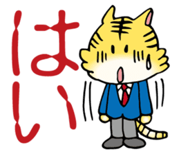 Stomach hurts Tigers sticker #6082574