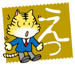 Stomach hurts Tigers sticker #6082576