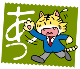 Stomach hurts Tigers sticker #6082578