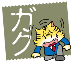 Stomach hurts Tigers sticker #6082580