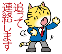 Stomach hurts Tigers sticker #6082584