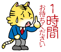 Stomach hurts Tigers sticker #6082586