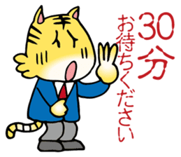 Stomach hurts Tigers sticker #6082588