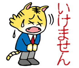 Stomach hurts Tigers sticker #6082590