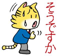 Stomach hurts Tigers sticker #6082592