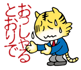 Stomach hurts Tigers sticker #6082597