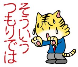 Stomach hurts Tigers sticker #6082598