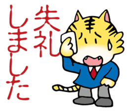 Stomach hurts Tigers sticker #6082599