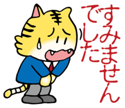 Stomach hurts Tigers sticker #6082600