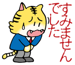 Stomach hurts Tigers sticker #6082600