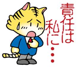 Stomach hurts Tigers sticker #6082601