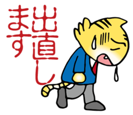 Stomach hurts Tigers sticker #6082604