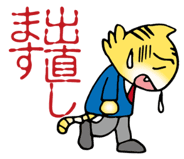 Stomach hurts Tigers sticker #6082604