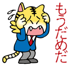 Stomach hurts Tigers sticker #6082605