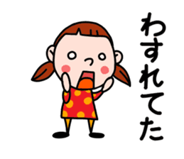 Use it! pigtails Girl. sticker #6082618