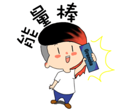 Hey Yuu sticker #6082781