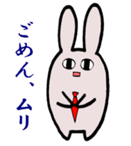 Otherwise indicated good sticker #6082848