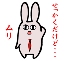 Otherwise indicated good sticker #6082849