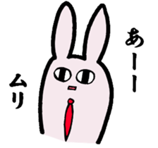 Otherwise indicated good sticker #6082850