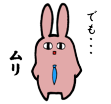 Otherwise indicated good sticker #6082851