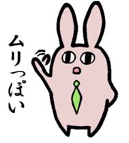 Otherwise indicated good sticker #6082852