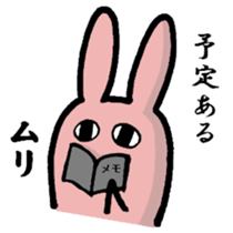 Otherwise indicated good sticker #6082854