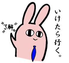 Otherwise indicated good sticker #6082858