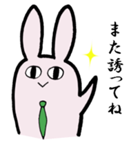 Otherwise indicated good sticker #6082859