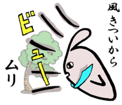 Otherwise indicated good sticker #6082860