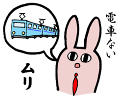 Otherwise indicated good sticker #6082862