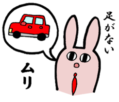 Otherwise indicated good sticker #6082863