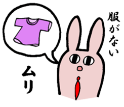 Otherwise indicated good sticker #6082864