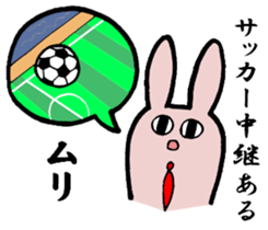 Otherwise indicated good sticker #6082865