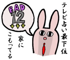 Otherwise indicated good sticker #6082866