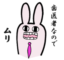 Otherwise indicated good sticker #6082867