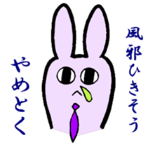 Otherwise indicated good sticker #6082868