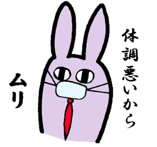 Otherwise indicated good sticker #6082869