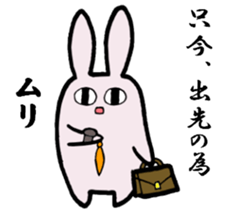 Otherwise indicated good sticker #6082870