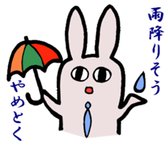 Otherwise indicated good sticker #6082871