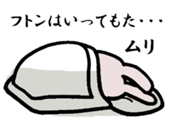 Otherwise indicated good sticker #6082872