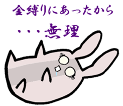 Otherwise indicated good sticker #6082873